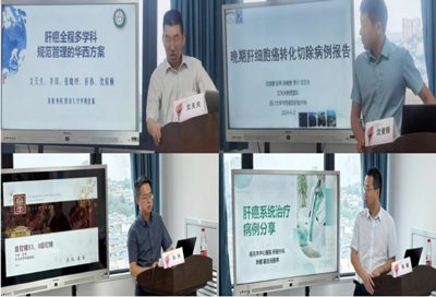北京安贞医院南充医院肝癌学术交流活动圆满成功340.jpg
